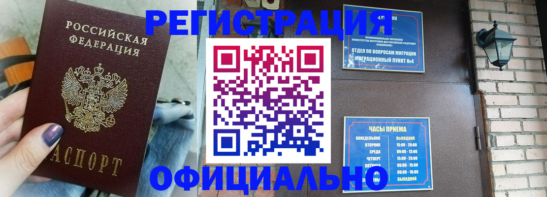 найти адрес прописки в Кемеровской области