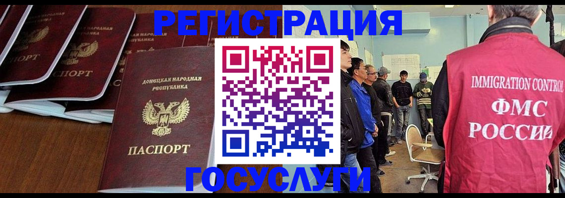 прописка для кредита в Кемеровской области