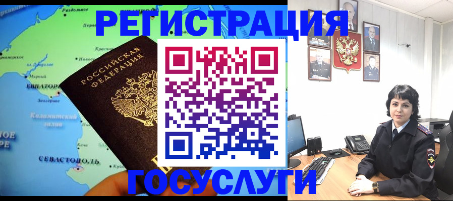 прописка поиск в Кемеровской области